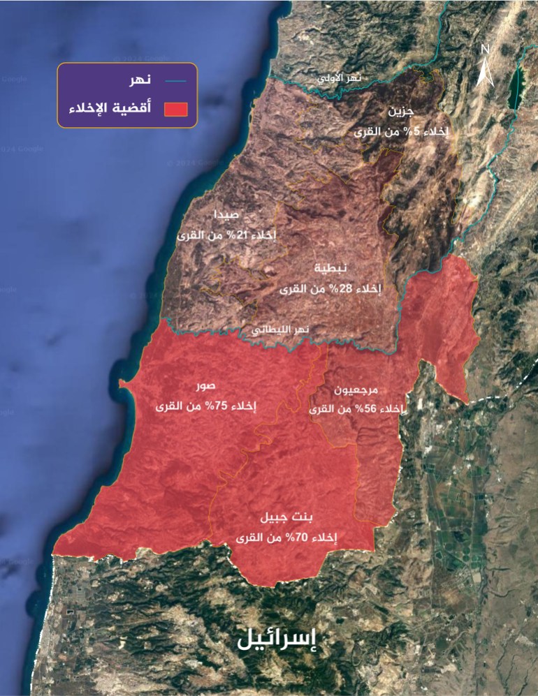 044-1728888667 lebanon districts evacuation map