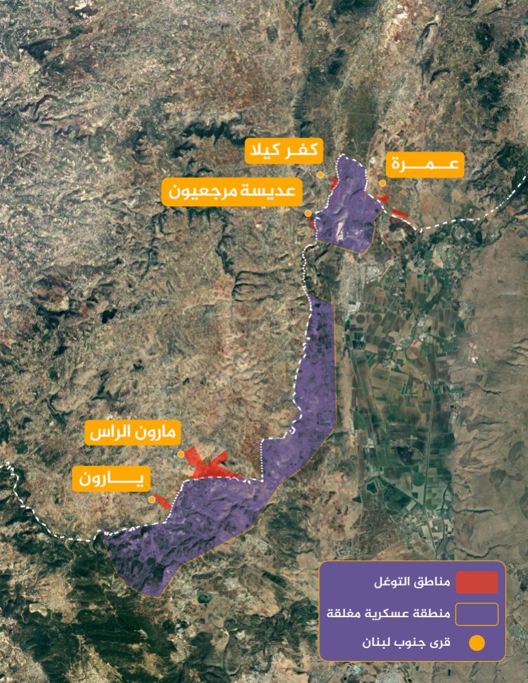 989-1728374964-1 كشفت الجزيرة في تحليل لصور أقمار صناعية تم التقاطها بتاريخ 5 أكتوبر الجاري عن محاور التوغل العسكري في خمس قرى جنوب لبنان - المصدر: بيانات الجيش + خرائط جوجل + بيانات أقمار صناعية