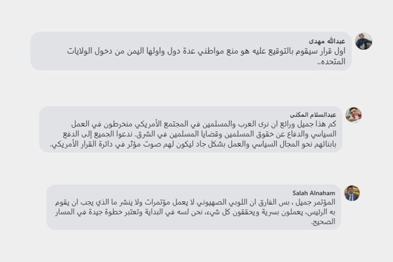 asdfghjertrtytg-1730017503 ****داخلية*** مسلمو ميشيغان يدعمون ترامب أرجو تحميل البوستات