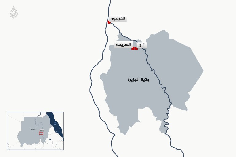 ولاية الجزيرة - السريحة - أزرق
