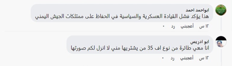 image-2-1728807545 بيع دبابات في اليمنم أرجو ضع كل اثنين مع بعض