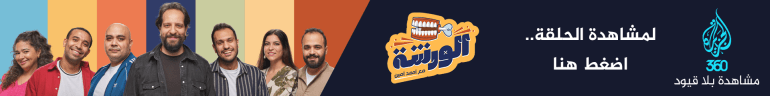pgc202325-wrs-1-1727802609 بانر الورشة