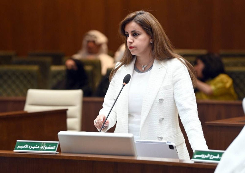 1818401 منيرة الأمير