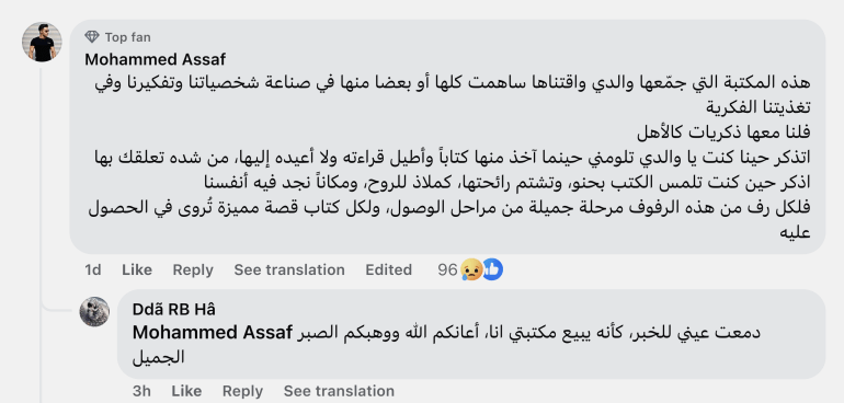 ****داخلية**** المكتبة ليست مجرد كتب