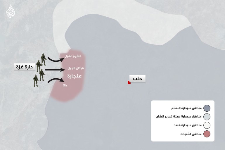 d8b9d986d8acd8a7d8b1d8a9-1732717147 خريطة عنجارة دارة عزة الشيخ عقيل قبتان الجبل بالا حلب