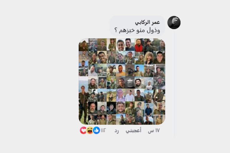 الاستخدام الداخلي//// عراقيون يهاجمون أفيخاي ادرعي