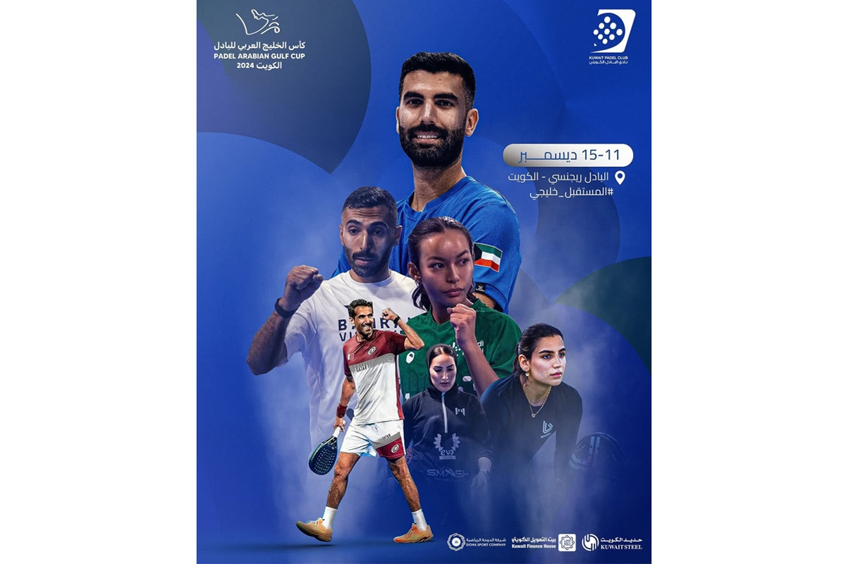 367136 بوستر البطولة