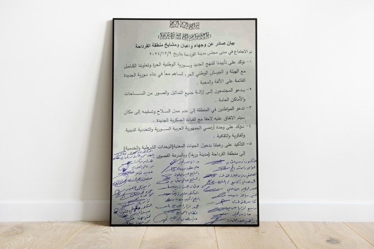 d98ad8a8d8b3-copy-1733812272 بيان صادر عن وجهاء وأعيان ومشايخ منطقة القرداحة