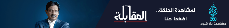 pga201617-ntv-1728679794 بانر - بنر - 360-المقابلة