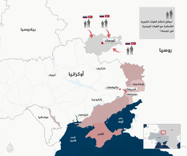 russia-565656-1732540494 خريطة كورسك - روسيا أوكرانيا - "مواقع انتشار القوات الكورية الشمالية مع القوات الروسية في كورسك"