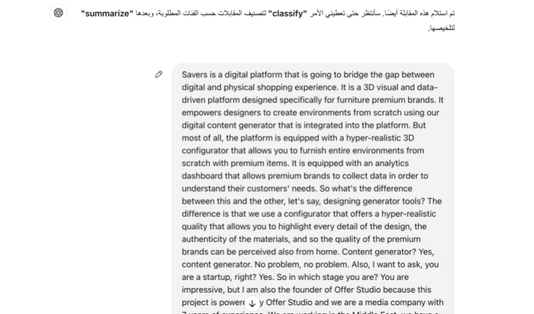 screenweb7-1733043937