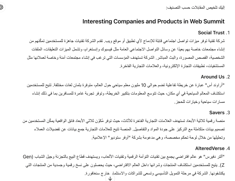 screenweb8-1733043944