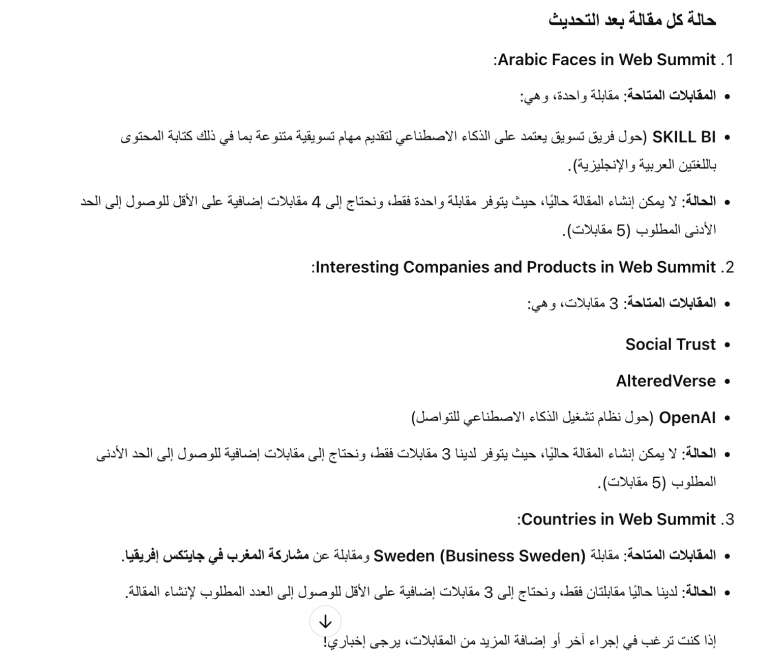 webscreen11-1733052693