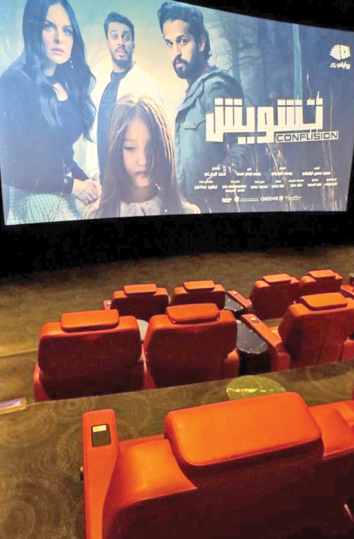 381153 ملصق الفيلم