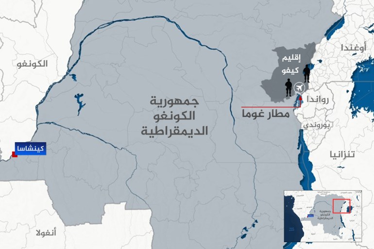 44454414-1738142913 تصميم خاص - خريطة لجمهورية الكونغو الديمقراطي مطار غوما