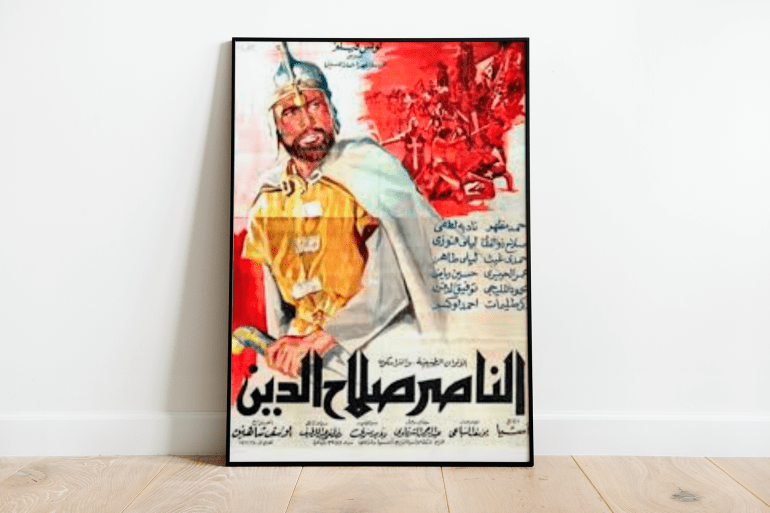 d8a8d988d8b3d8aad8b1-copy-10-1735634307 فيلم الناصر صلاح الدين ليوسف شاهين