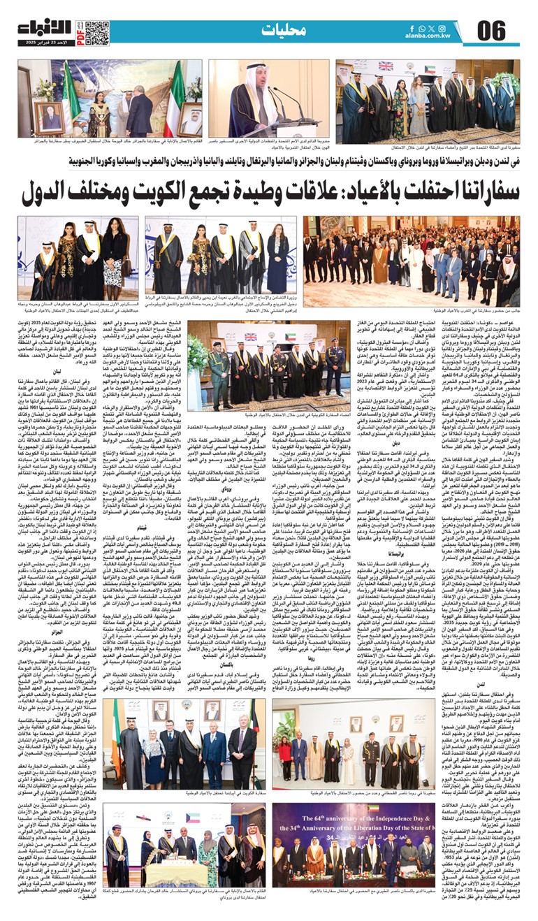 1297248-23 وصف الصورة