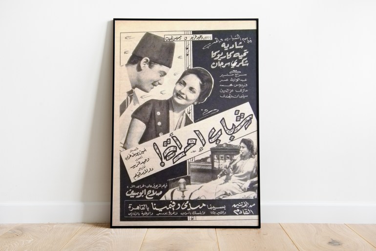 فيلم شباب إمرأة