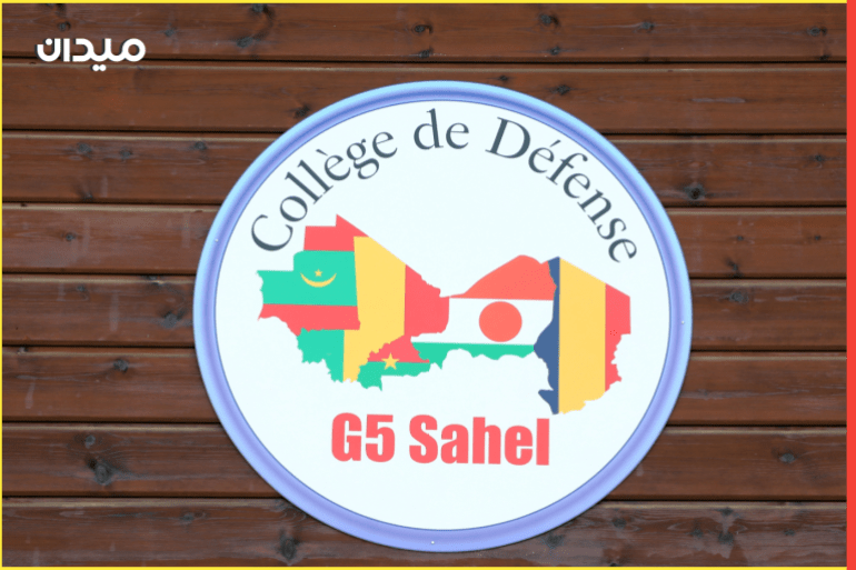 d8b5d988d8b1d8a9-d8afd8a7d8aed984d98ad8a9-d985d8b3d8aad8b7d98ad984-34 Logo of the G5 Sahel Defence Academy in Nouakchott, Mauritania, July 2, 2018. Ludovic Marin/Pool via Reuters