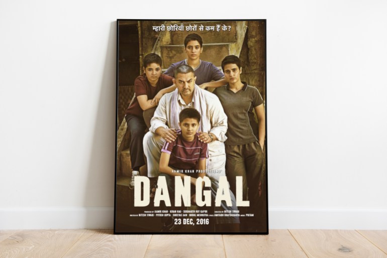 dangal-ne-1740424483 بوستر Dangal