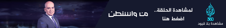 pga200210-fws-1734627194 بانر من واشنطن