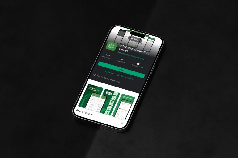 ١- (AI Quran – Tafsir & by Word)