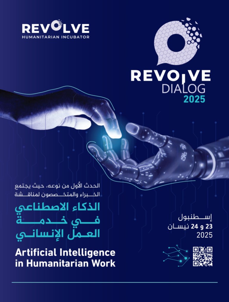 95665-1745250649 ***داخلية*** في ظل تسارع التطورات التكنولوجية وتنامي الحاجة إلى حلول مبتكرة لمواجهة الأزمات الإنسانية، تطلق الحاضنة الإنسانية Revolve مؤتمرًا دوليًا رائدًا "Revolve Dialogue 2025” : بعنوان: "الذكاء الاصطناعي في خدمة العمل الإنساني" والذي سيُعقد في مدينة إسطنبول، تركيا، يومي 23 و24 أبريل 2025. المصدر: الموقع الرسمي للحاضنة