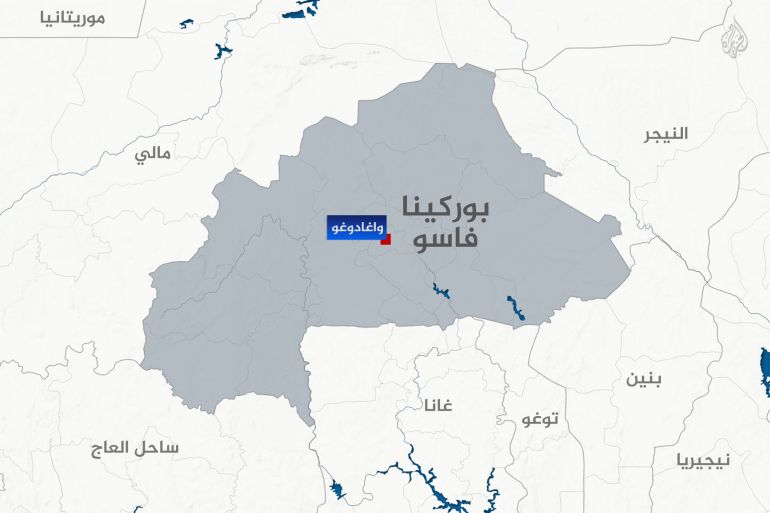 burkina-faso-1735473119 تصميم خاص خريطة بوركينا فاسو