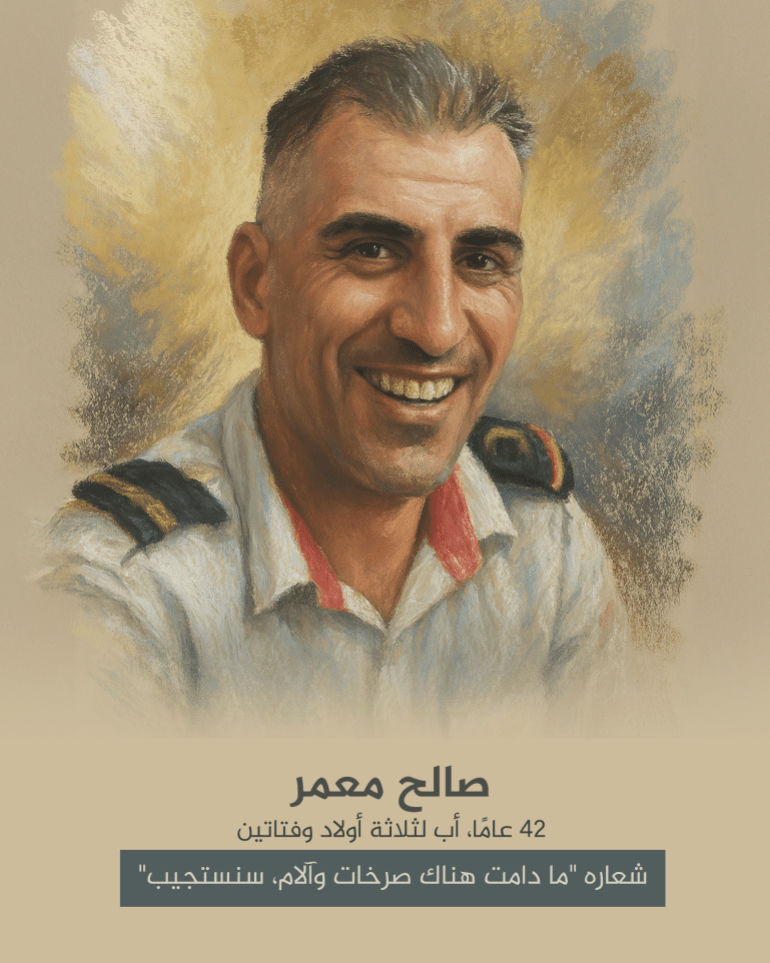 d983d8a7d8b1d8af-05-1744205290 المسعف - صالح معمر
