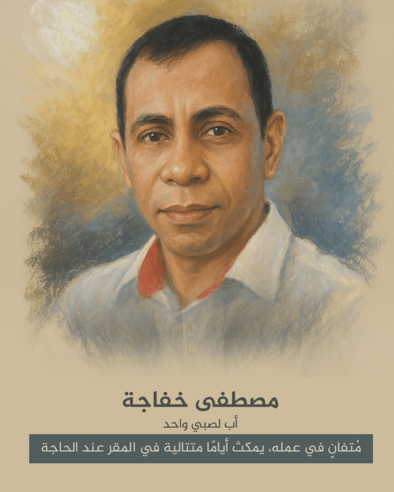 d983d8a7d8b1d8af-06-1744205303 مصطفى خفاجة
