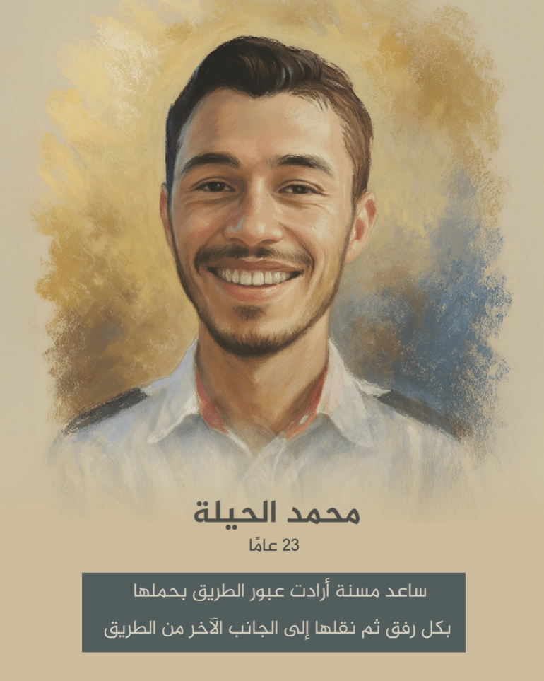 d983d8a7d8b1d8af-07-1744205316 محمد الحيلة