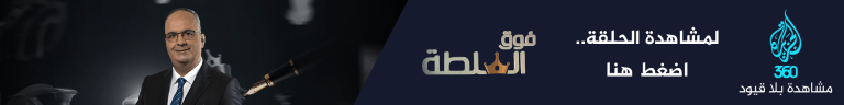 pga201607-aut-1727882815 بانر فوق السلطة