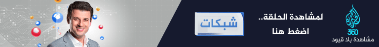 pga202201-sbk-1738779418-3 بانر شبكات