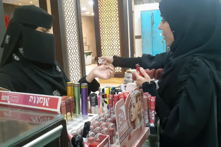 مشروع صلتك دعم ريادة الأعمال الشبابية والشمول المالي - ريام