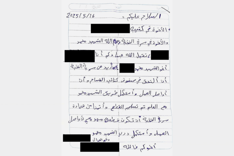 مصدر في القسام يكشف للجزيرة عن رسالة خطية من شقيق احد شهداء القسام