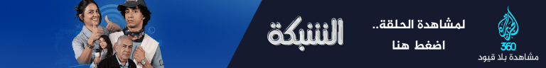 pgc202316-sar-1727802639 بانر الشبكة