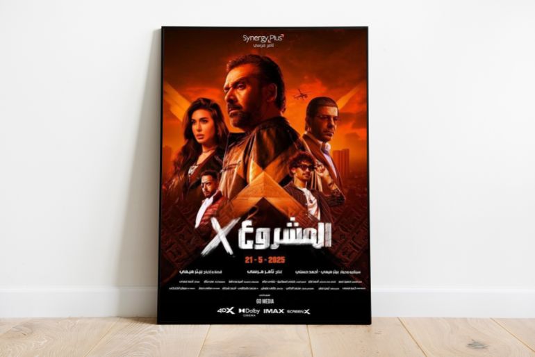 567d982d981-1748358742-1 المشروع X