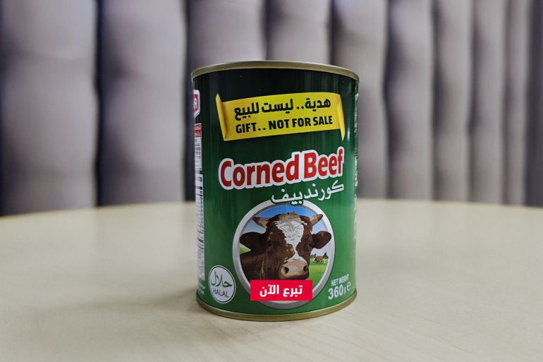 أضاحي تم تعليبها