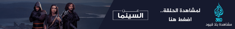 بانر عن السينما