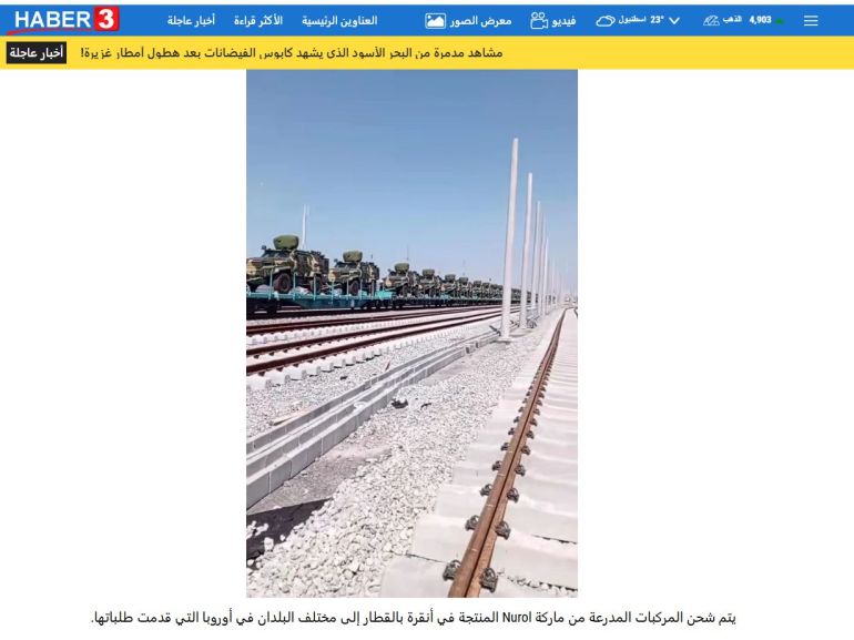 545555555-1758442328 لقطة شاشة من موقع تركي نشر خبر تصدير مركبات أجدر يالتشين إلى أوروبا (مواقع)