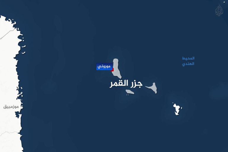 comores-1735473145 تصميم خاص خريطة جزر القمر