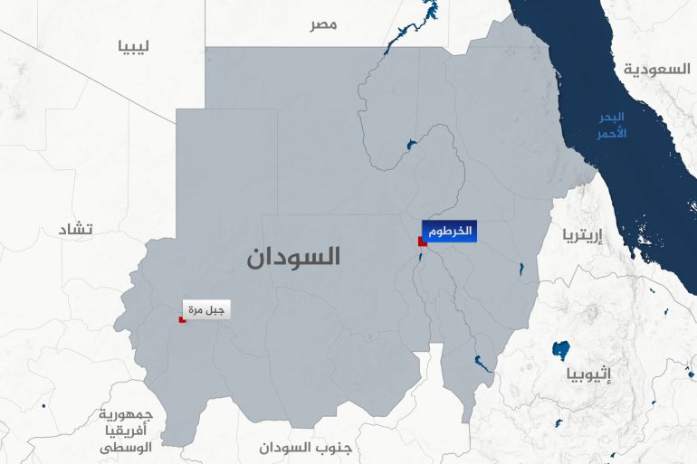 منطقة جبل مرة في السودان