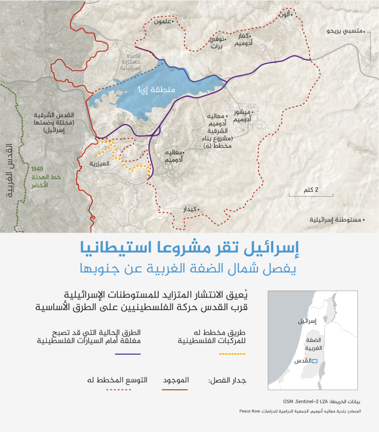 تصميم خاص - انفوغراف إسرائيل تقر مشروعا استيطانيا