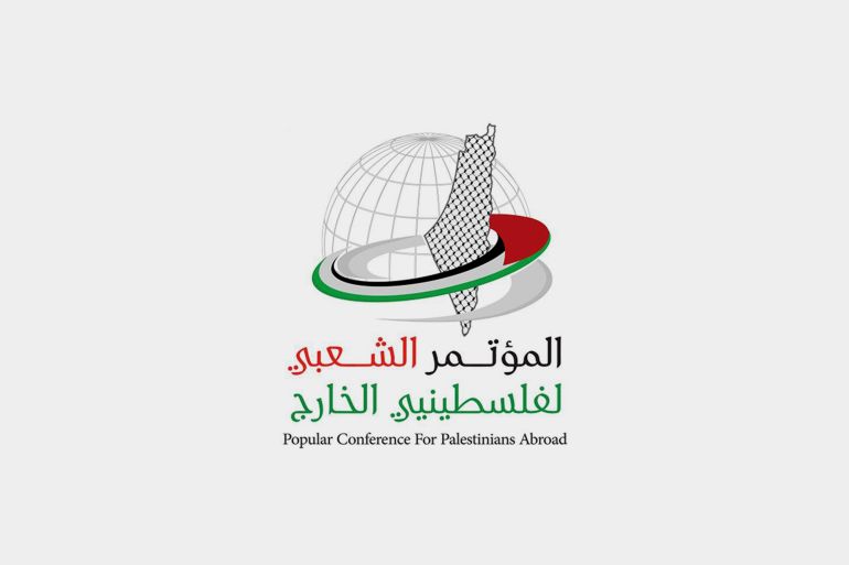 hgfcsdf-1735582588 شعار المؤتمر الشعبي لفلسطينيي الخارج المصدر: موقع فلسطينيو الخارج