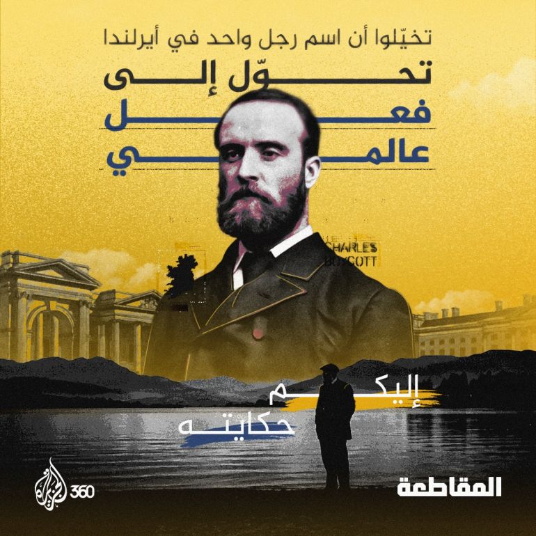 2v2v3-1760001522 سلسلة أفلام المقاطعة المقاطعة الجزيرة 360(الجزيرة )