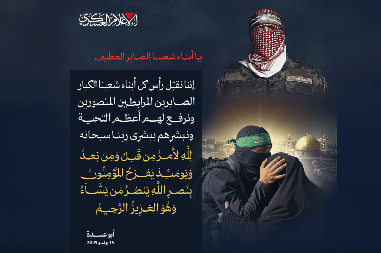 كلمات سابقة لأبي عبيدة المصدر: كتائب القسام على تليغرام https://web.telegram.org/a/#-1001004171705