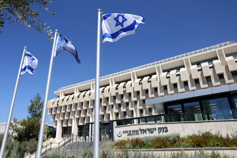 d8a8d8a8d8a8-2-1720433827 This picture taken on August 23, 2022 shows a view of the exterior of the headquarters of the Bank of Israel, the country's central bank, in Kiryat Ben-Gurion in Jerusalem. (Photo by AHMAD GHARABLI / AFP)