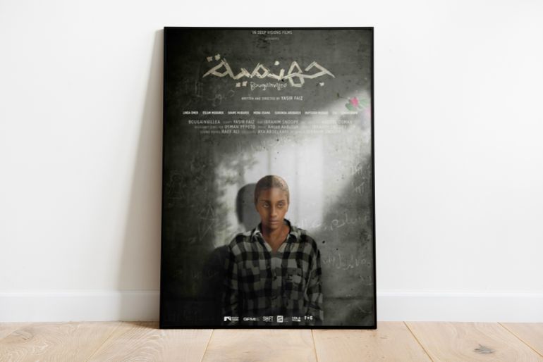 d8a8d8b3d8b3d988d8b3d8aad8b1-1759662923 الصور من صناع الفليم لتقرير حول الفيلم "جهنمية"