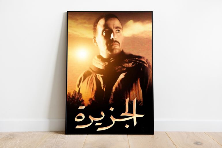 d8a8d988d8b3d8aad8b1-copy-1759771569 بوستر الجزيرة