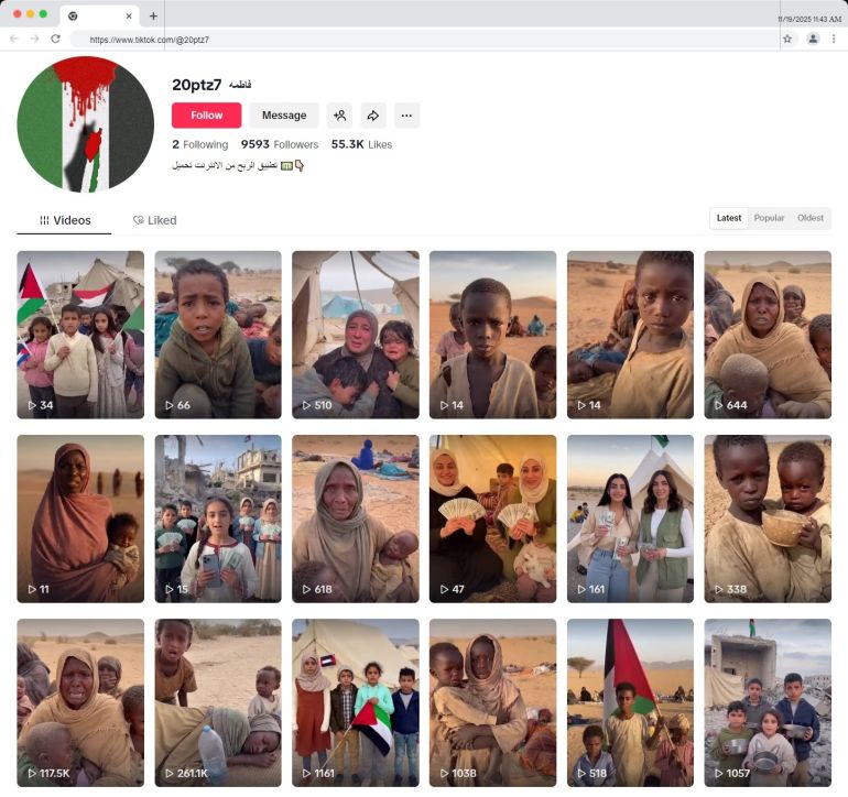 121-1763620990 مشاهد إنسانية مرتبطة بالأوضاع في السودان وجميعها مولدة بتقنيات الذكاء الاصطناعي (تيك توك)